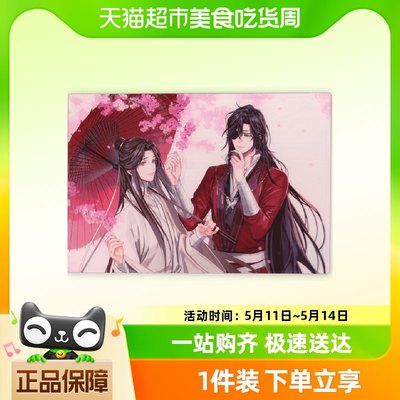 收藏色纸马口铁徽章《天官赐福》