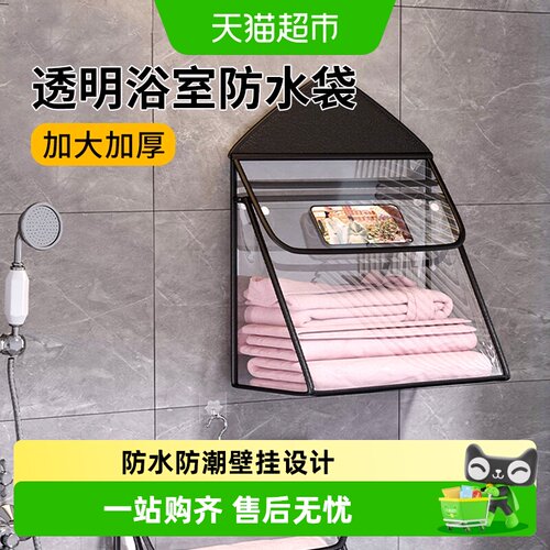 乐缔防水挂袋壁挂掀盖收纳袋