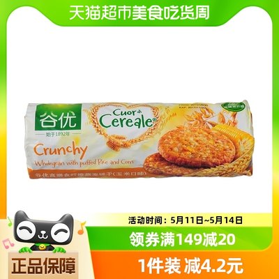 谷优进口西班牙265g代餐燕麦饼干