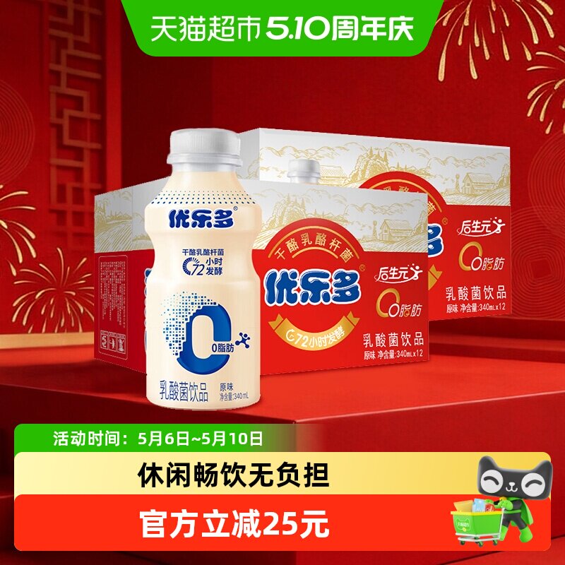���ֶ� �����0֬�� ƿװ ������Ʒ 340ml 24ƿ 80.48Ԫ(��88VIP 95��)