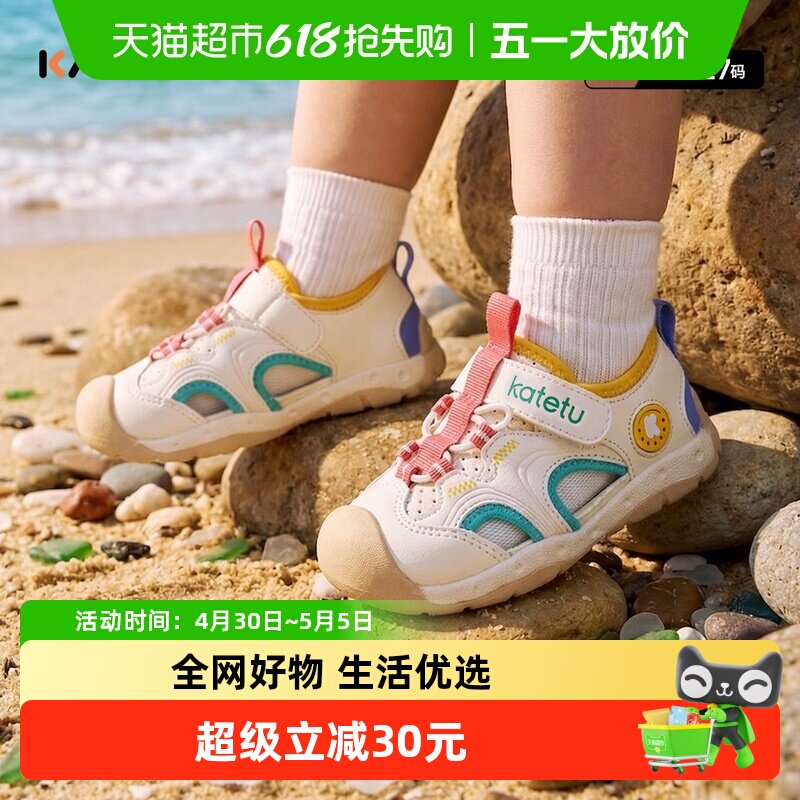 �����ñ����¿�Ӥ������Ь������ͷ�����˶�Ь��͸����ͯѧ��Ь 136.71Ԫ