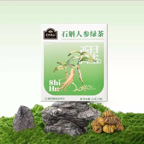 CHALI茶里石斛人参绿茶21g盒装袋泡茶养生茶