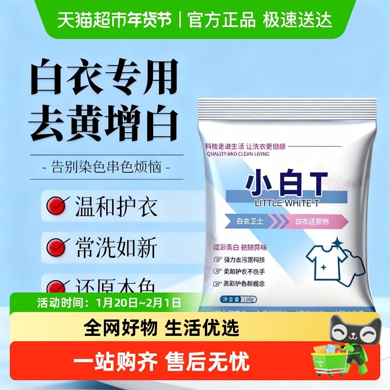 顽渍净洗衣粉酵素成分超强去污去渍去黄护色深层清洁无磷温和家用,洗护清洁剂/卫生巾/纸/香薰,洗衣粉/爆炸盐/活氧泡洗粉,淘宝优惠券,粉丝福利购,淘宝优惠卷