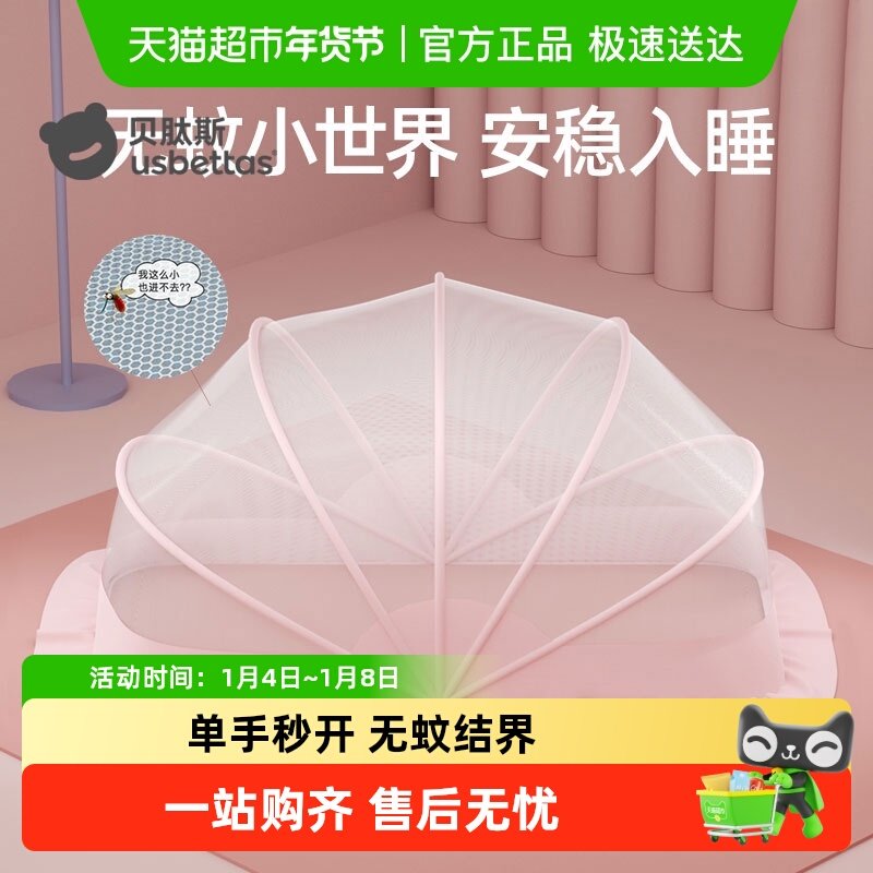 ���ʱ���˹Ӥ����������ר����������ȫ��ʽͨ���ڹ���۵������� 43.7Ԫ