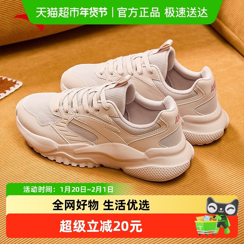 安踏休闲鞋女子潮流秋冬厚底百搭增高软底老爹鞋学生小白鞋运动鞋,运动鞋new,运动休闲鞋,淘宝优惠券,粉丝福利购,淘宝优惠卷
