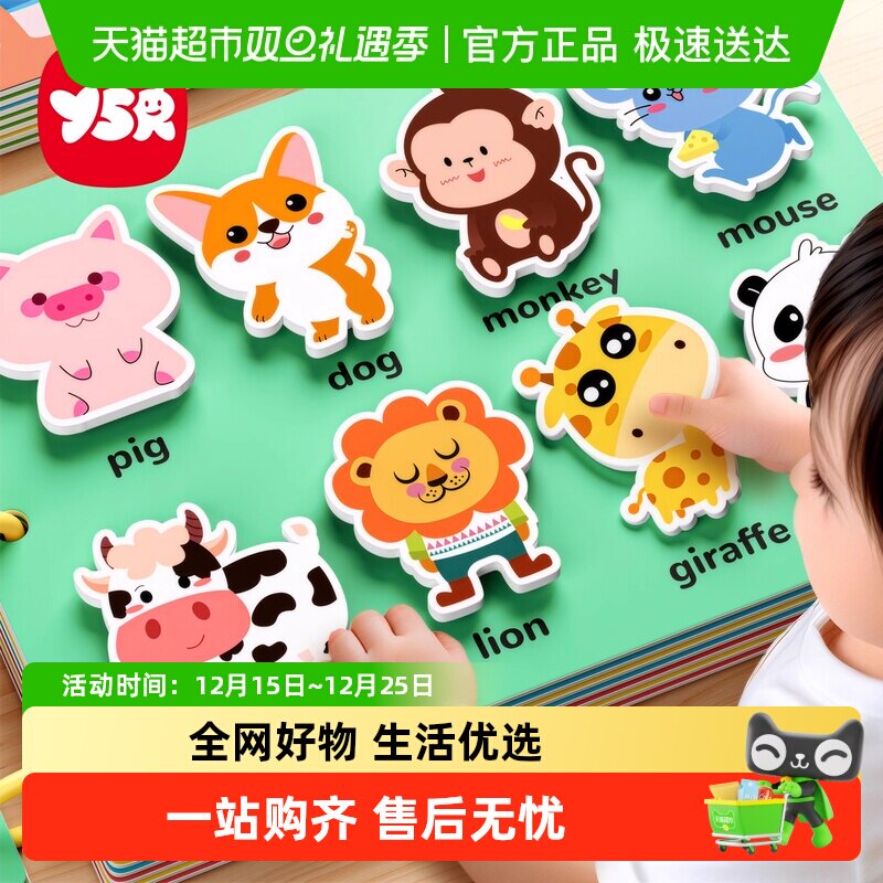 Y·S·R/奕思瑞手撕安静书