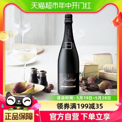 西班牙加泰罗尼亚菲斯奈特酒庄黑牌帕雷亚达CAVA起泡葡萄酒750ml