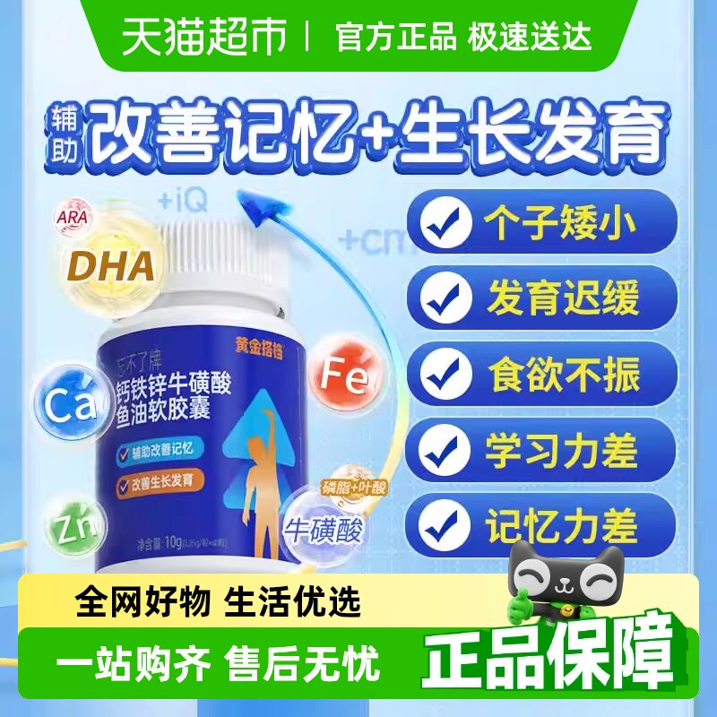 ��ͯ�ɳ�����пţ�������͸�Ƭ����������dhaѧ��������ǿ������