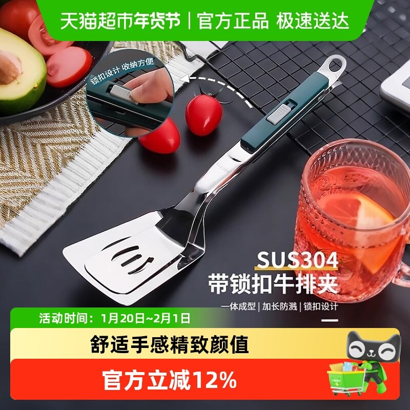顺丰包邮Edo划扣牛排夹加长手柄煎鱼烧烤馒头面包糕点多功能,厨房/烹饪用具,煎铲,淘宝优惠券,粉丝福利购,淘宝优惠卷