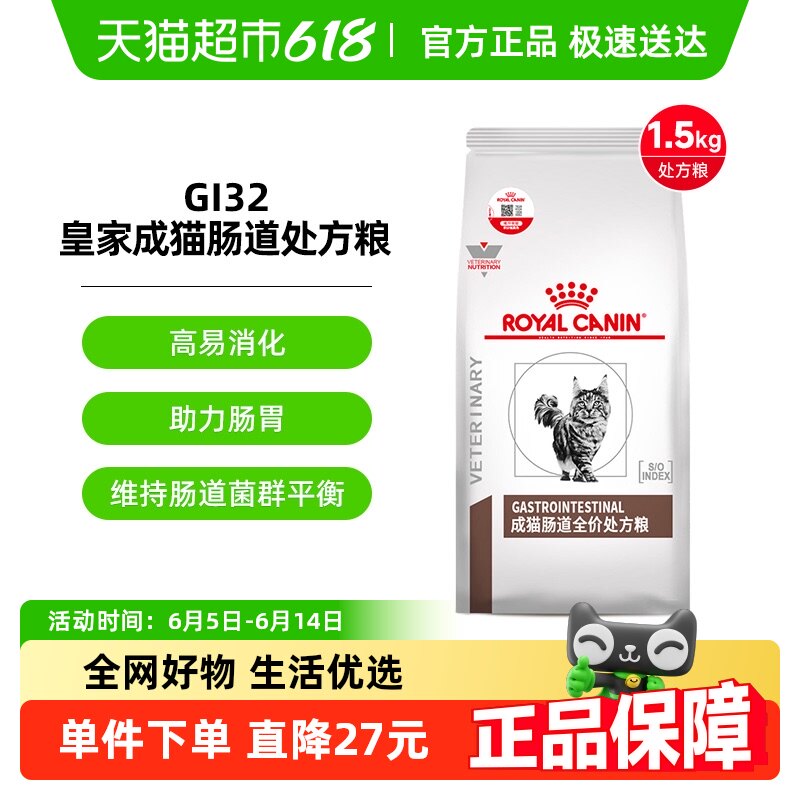 �ʼҳ�è����������GI32/1.5kg�ǻ���θŻ��������ϡ��θè�䳦��