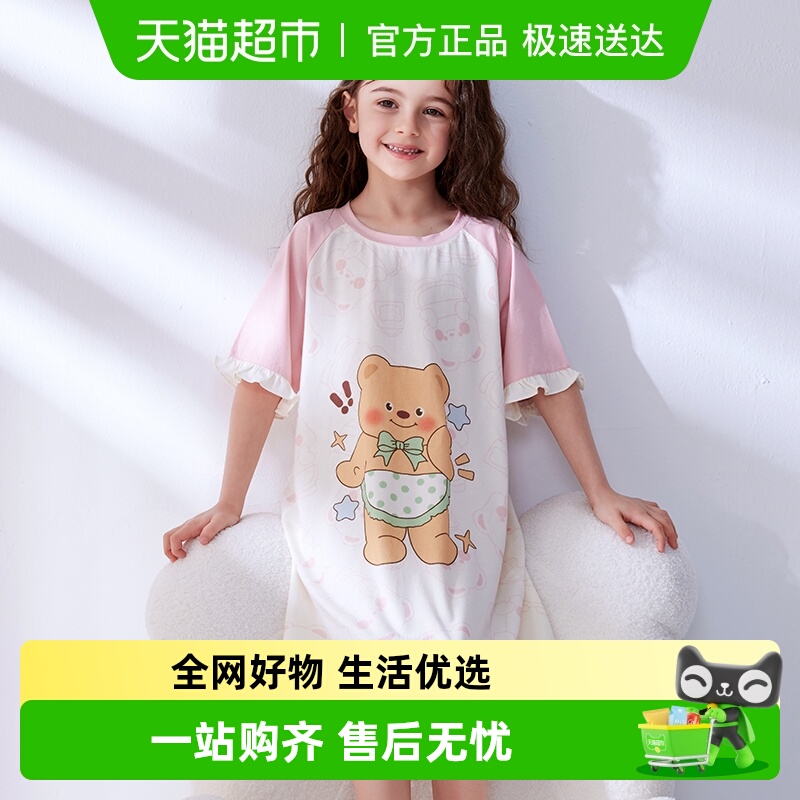 莫代尔睡裙夏季薄款公主