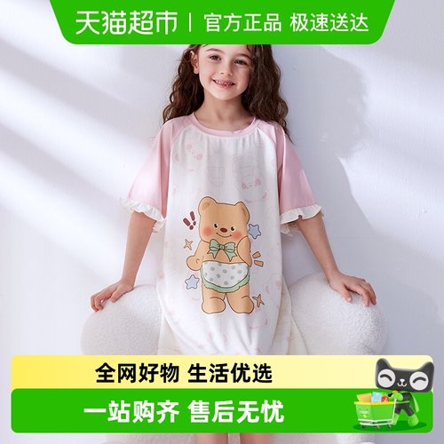 莫代尔睡裙夏季薄款公主