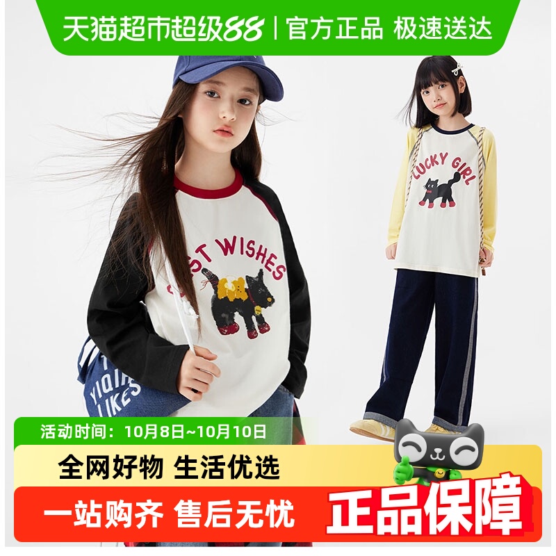 左西童装女童T恤长袖纯棉儿童秋装2025新款春秋大童超好看打底衫