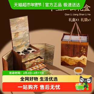 君品臻六大茗茶叶礼盒装金骏眉红茶送礼长辈高档送爸爸领导老丈人