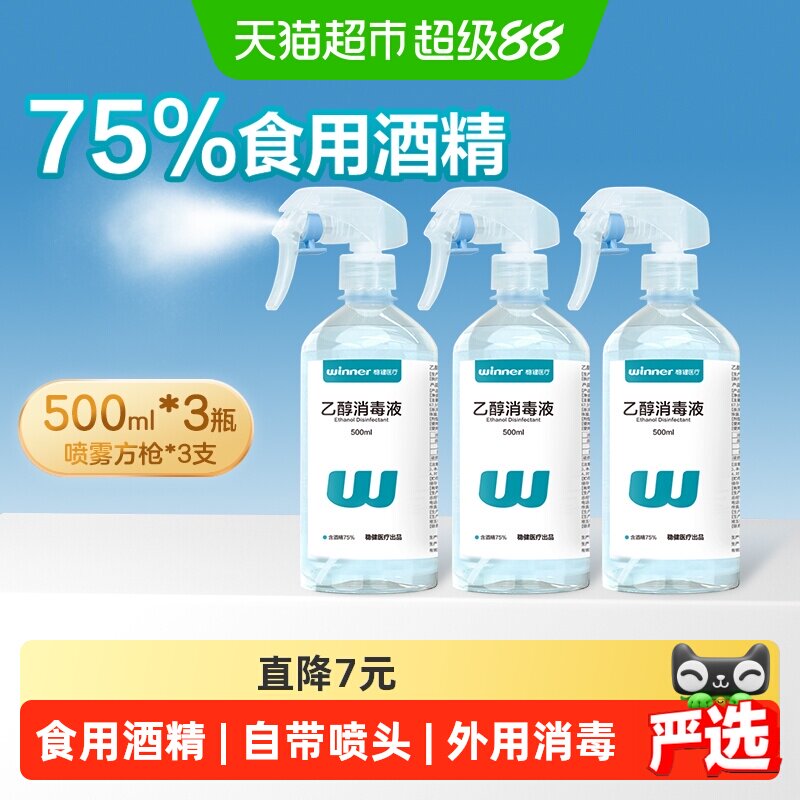 商品图
