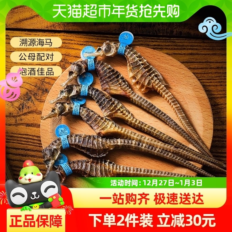 ��ɽũ����һ��һĸ3g�ǻ���ɻ���ҩ���ݾ����������߶�ͯ�ɳ� 1��