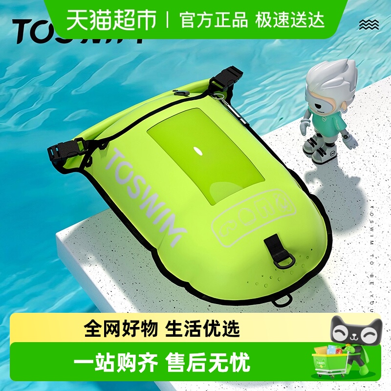 拓胜成人装备水陆浮漂安全气囊