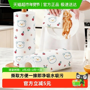 妙然一次性懒人抹布厨房清洁专用纸巾周抛刷碗干湿两用洗碗清洁布