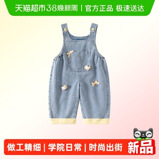 班喜迪女童背带裤春装2026新款宝宝休闲裤春秋款弯刀裤儿童牛仔裤