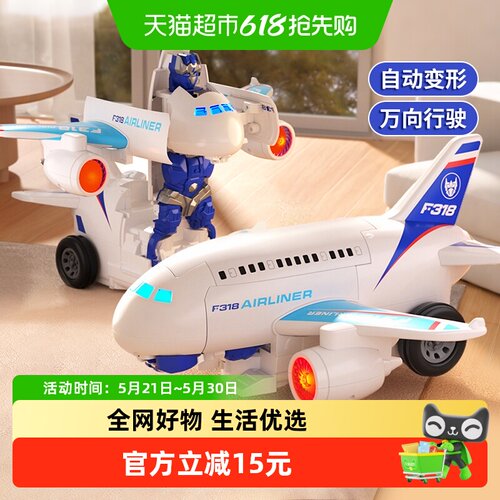 儿童变形机器人男生声光汽车玩具