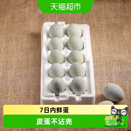 溢流香松花鸭皮蛋无铅工艺