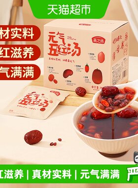 燕之坊元气五红汤免搭配700g