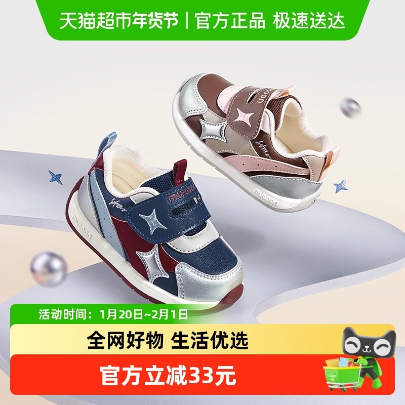 牧童宝宝学步鞋儿童鞋春秋男童软底机能鞋复古小阿甘皮面女童鞋子,童鞋/婴儿鞋/亲子鞋,学步鞋,淘宝优惠券,粉丝福利购,淘宝优惠卷