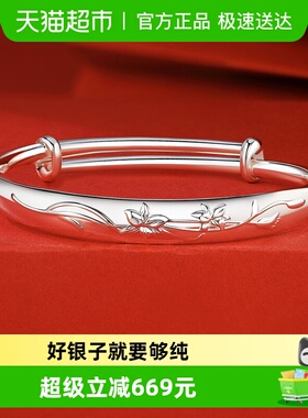 银意坊足银9999空谷幽兰手镯34g