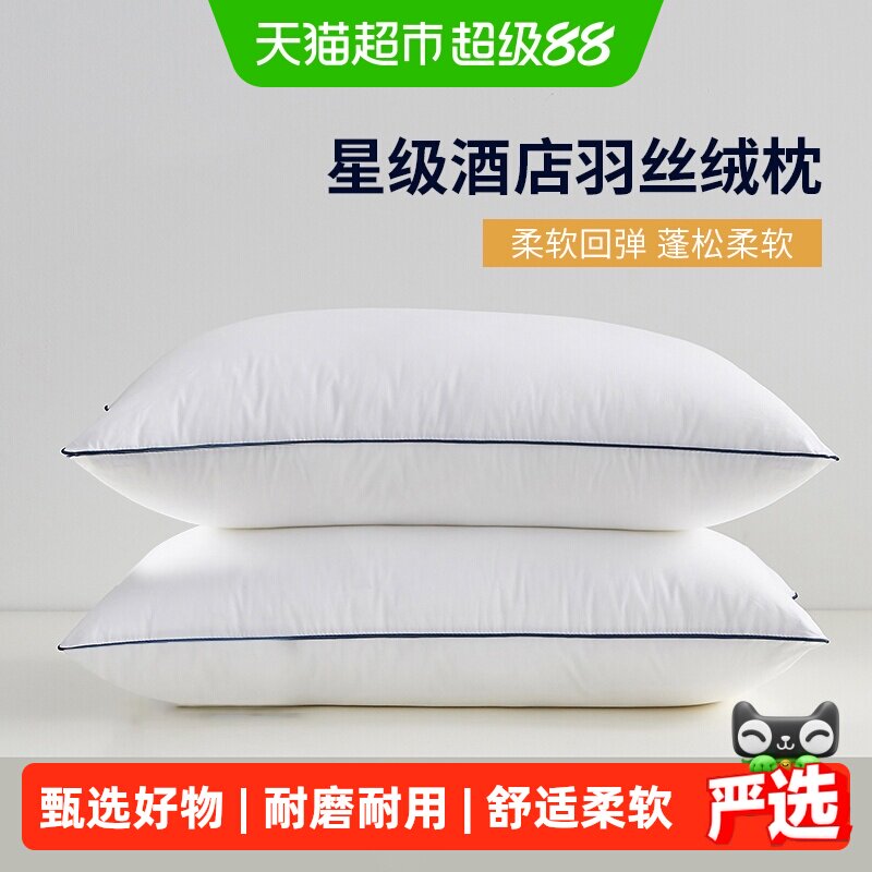 俞兆林单人护颈枕亲肤吸湿透气图片