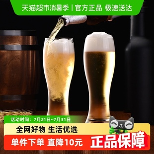 CLITON啤酒杯家用玻璃水杯杯子果汁酒吧KTK酒杯大号扎啤酒杯
