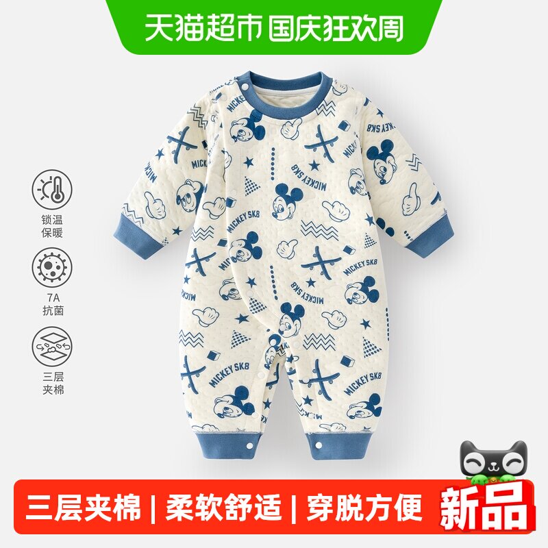迪士尼宝宝夹棉加厚保暖连体衣新