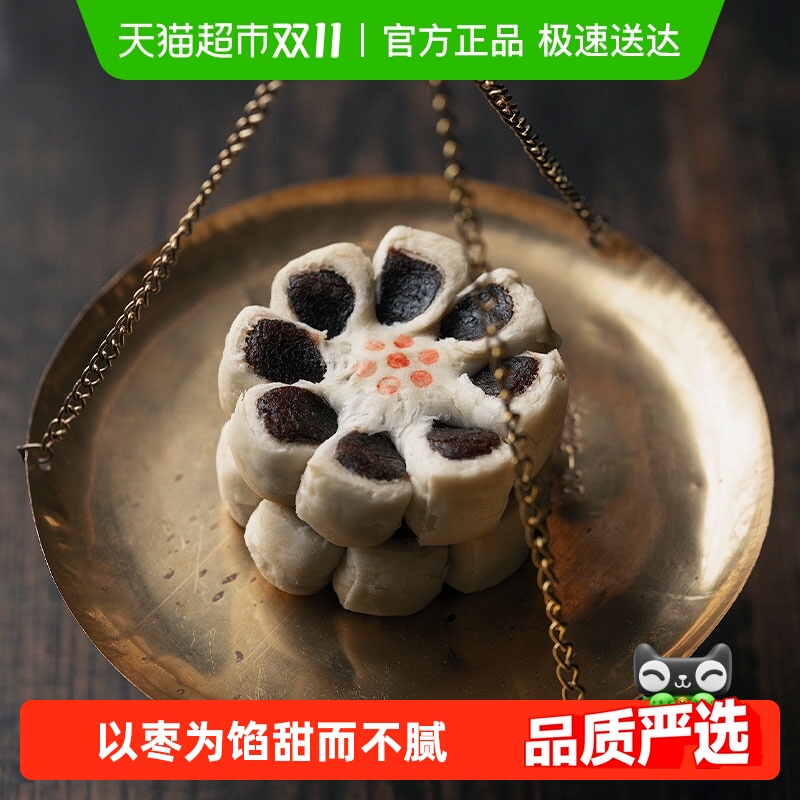 三禾北京稻香村传统红枣糕点