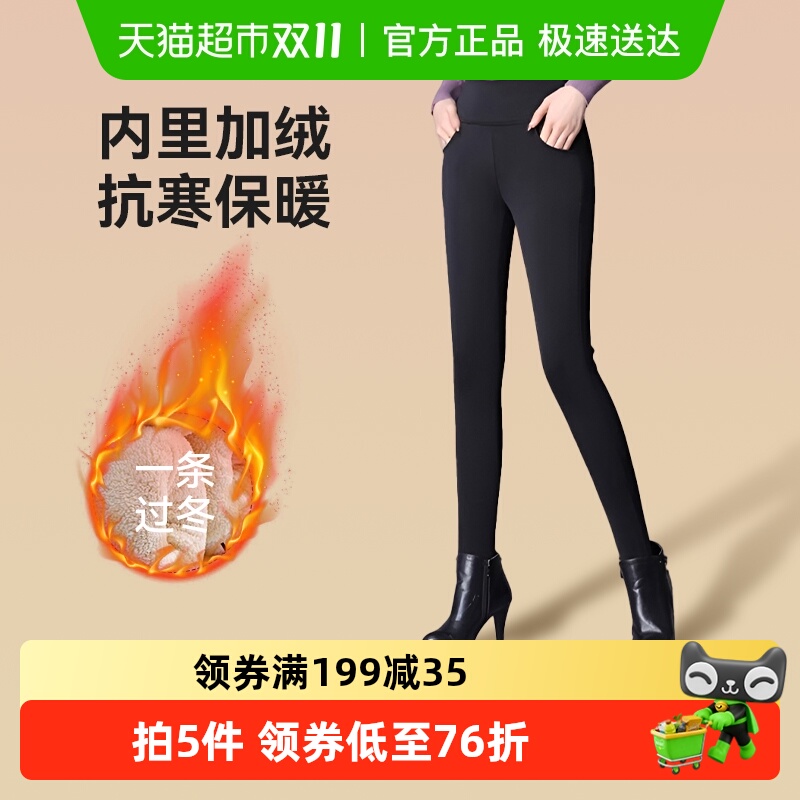 棉五季高腰打底裤冬季加绒保暖棉裤女外穿弹力修身小脚铅笔裤女士