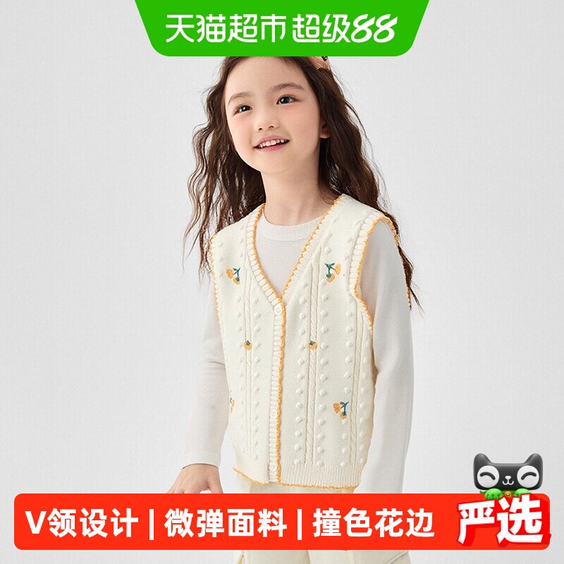 巴拉巴拉童装宝宝针织马甲女童开衫V领秋冬毛衣时尚潮酷