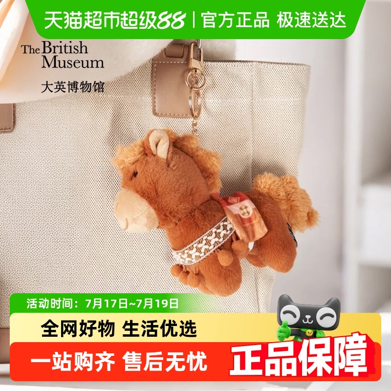 大英博物馆x苏州博物馆亚述萌宠