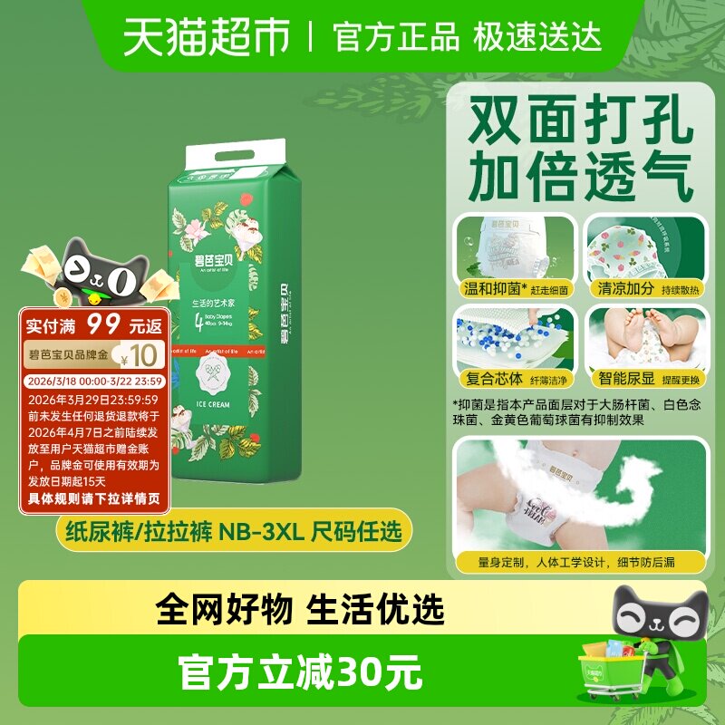 �̰ű��������ֽ��������������ѡ 49Ԫ