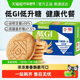 盼盼梅尼耶低GI无糖饼干营养代餐苏打饼干零食休闲食品