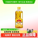 鲁花压榨一级花生油1L食用油 健康 物理压榨