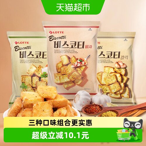乐天非油炸酥脆烤面包干70g*3袋