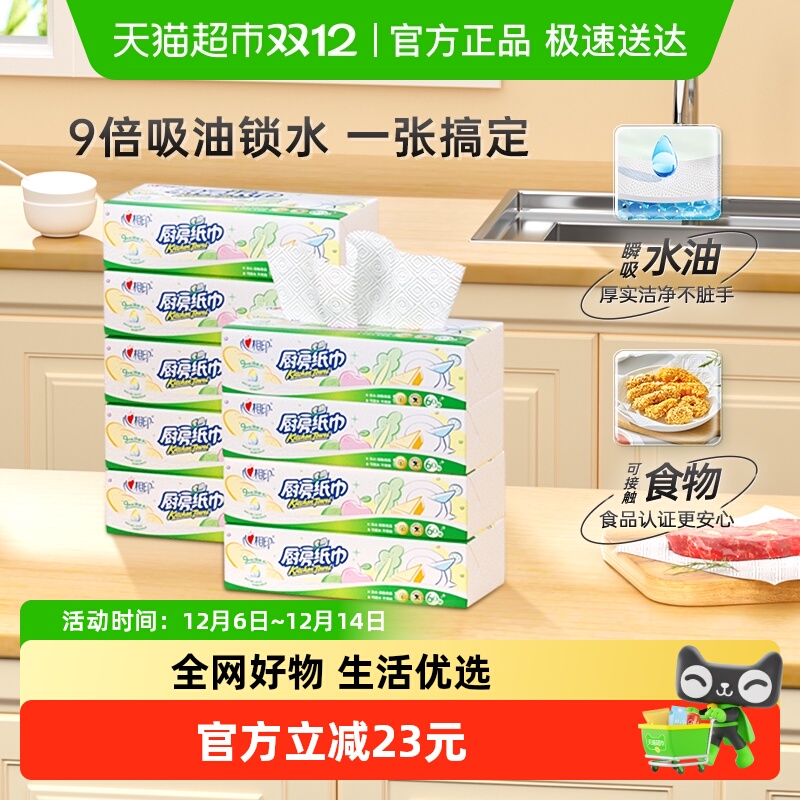 ˮӡֽ2609ųרֽֽ 72.69Ԫ3(24.23Ԫ/)