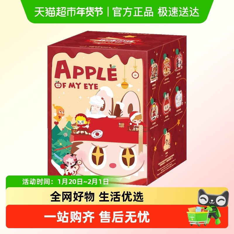 POPMART泡泡玛特你最珍贵系列手办盲盒可爱玩具礼物摆件,模玩/动漫/周边/娃圈三坑/桌游,潮玩盲盒,淘宝优惠券,粉丝福利购,淘宝优惠卷