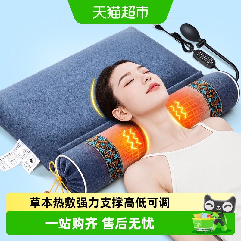 仙草艾颈椎枕草本热敷支撑颈椎图片