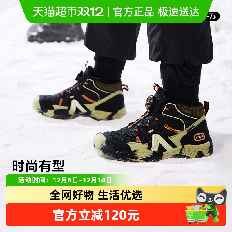 卡特兔秋冬儿童加绒保暖运动鞋