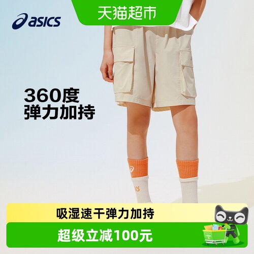 亚瑟士吸湿速干潮流工装梭织短裤