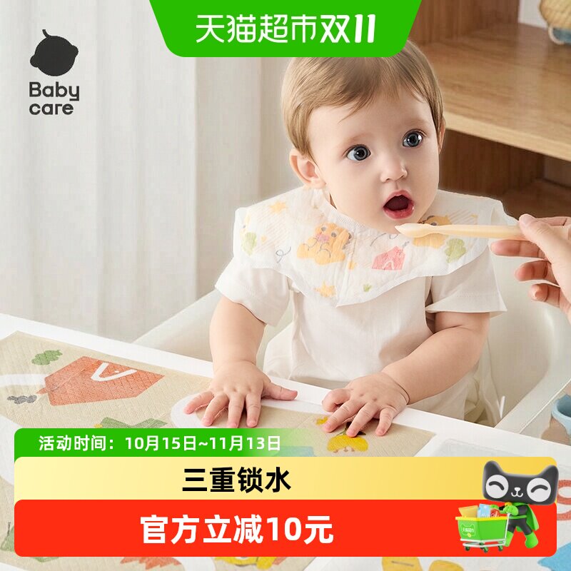 babycare宝宝一次性餐垫儿童防水隔污桌布餐桌垫