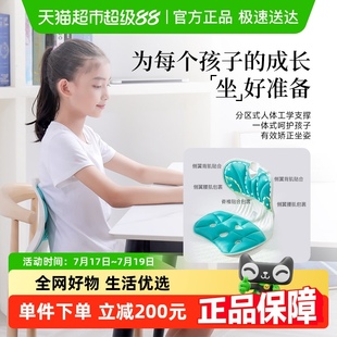 BKT儿童学习椅调整坐姿专用护腰儿童椅小学生座椅靠背椅家用椅子