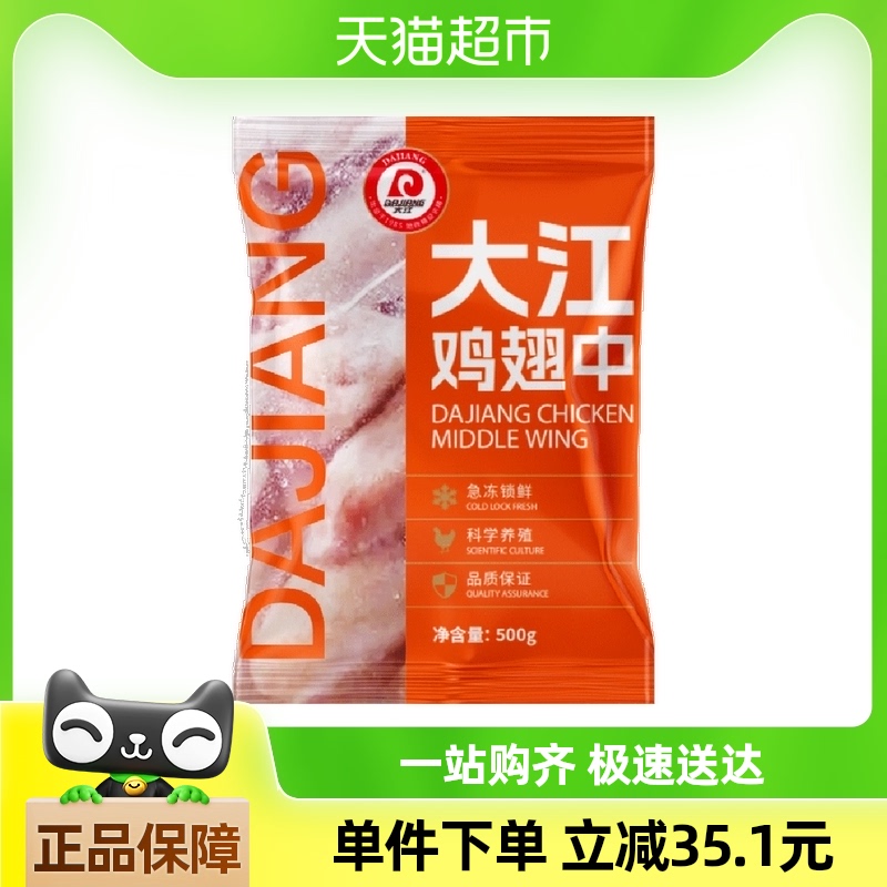 500g*3 䶳500g380.66Ԫ(88VIP 95)