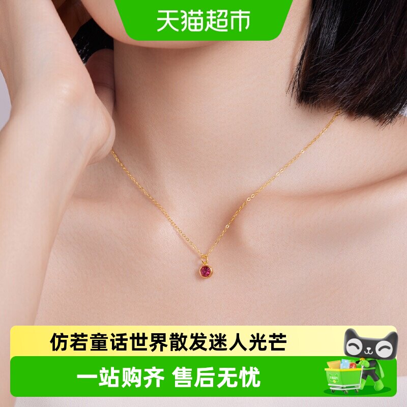 LUKKWAIFOOK/六桂福黄金吊坠
