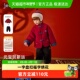 男童套装 儿童年服 加绒喜庆红色童装 国风上衣裤 子两件套宝宝新中式