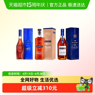 官方正品Martell/马爹利名士+蓝带+鼎盛500ml*3进口洋酒